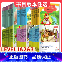 [level1]七年级10本套装数字版 七年级/初中一年级 [正版]津津有味读经典初中七年级八年级九年级Level123
