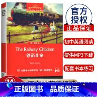 铁道儿童 初中通用 [正版]黑布林英语阅读 铁道儿童 初一年级⑭全国中小学图书阅读 七年级7年级配套书本练习提供MP3下