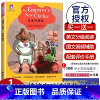 [正版]津津有味读经典 皇帝的新装 Level1 初中七年级适用 通用版全文美音朗读英语分级阅读 初一7年级英语课外阅读