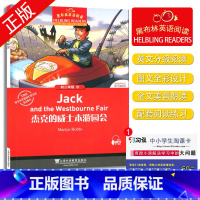 [正版]黑布林英语阅读 杰克的威士本游园会 初二年级 11 八年级/8年级 中学生趣味英语阅读英文小说美文原版阅读理解