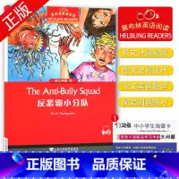 [正版]黑布林英语阅读 反恶霸小分队 初二年级 10 八年级/8年级 中学生趣味英语阅读英文小说美文原版阅读理解训练书