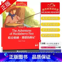 [正版]黑布林英语阅读初三年级1 哈克贝里 费恩历险记 九年级/9年级 中学生趣味英语阅读小说美文原版哈克贝利费恩历险记