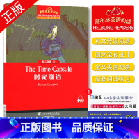 [正版]黑布林英语阅读 时光隧道 初二年级 4 八年级/8年级 中学生趣味英语阅读英文小说美文英文原版阅读理解训练书