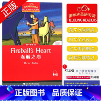 [正版]黑布林英语阅读 赤诚之心 初一年级 12 七年级/7年级 中学生趣味英语阅读英文小说美文原版阅读理解训练书