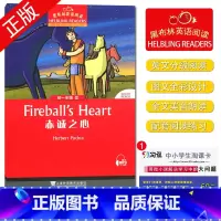 [正版]黑布林英语阅读 赤诚之心 初一年级 12 七年级/7年级 中学生趣味英语阅读英文小说美文原版阅读理解训练书