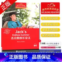 [正版]黑布林英语阅读 杰克的悠长夏天 初一年级 11 七年级/7年级 中学生趣味英语阅读英文小说美文原版阅读理解训练书