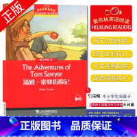 [正版]黑布林英语阅读汤姆索亚历险记 初三年级 2 九年级/9年级 中学生趣味英语阅读英文小说美文原版阅读理解训练书