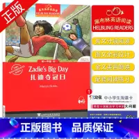 [正版]扎迪夺冠日-黑布林英语阅读(初1年级)(4)初一 七年级/7年级 中学生趣味英语阅读英文小说美文原版阅读理解训练