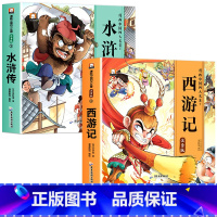 彩图注音[西游记+三国演义] [正版]儿童版四大名著连环画全套小学生一年级阅读二年级阅读课外书童话故事书阅读拼音西游记儿