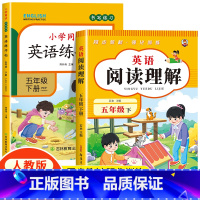 [五年级下]英语阅读理解+英语同步字帖 小学五年级 [正版]2025新版课内阅读+课外阅读五年级下册英语阅读理解专项训练