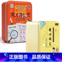 [2盒]数学公式大全+英语词汇 小学通用 [正版]视频讲解2023新版小学数学公式大全卡片 1-6年级小学生数学考点及公