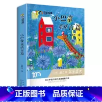 小巴掌童话百篇 [正版]小巴掌童话百篇话张秋生二年级课外书阅读全集三年级课外阅读书籍学校故事书儿童文学读物6-8-12岁