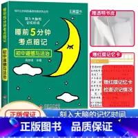 初中道德与法治(当天发货) 初中通用 [正版]四年级寒假口算题天天练人教版口算题卡小学3上册下册数学人教口算练习册题计算