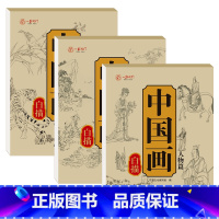 [3册]人物+古诗+禽鸟动物 [正版]全6册中国画白描描摹本 工笔画入门描红本勾线笔毛笔画人物 山水 花卉 动物 成人自