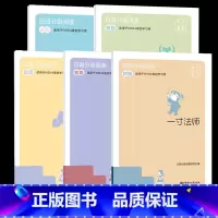 [正版]日语分级阅读初级新编标准日本语学习神器红蓝宝书n4n5大家的日语单词词汇语法读物中日交流零基础自学入门完全掌握日