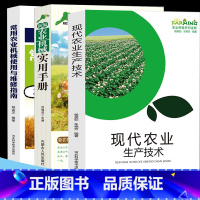 [正版]常用农业机械使用与维修指南农业生产技术选型应用燃料使用选用原则现代农业机械使用技术现代化故障维修图文并茂收割机使
