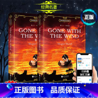 [正版]飘上下两册 全英文版 gone with the wind英文原版 纯英文原著小说 英语阅读书籍高中大学英语读物