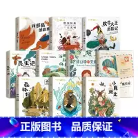 全10册 [国际获奖第一辑]学生课外阅读丛书 [正版]学生课外阅读丛书全套10册彩图注音版(国际获奖第一辑)儿童文学系列