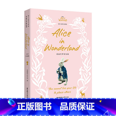[迪士尼]爱丽丝梦游仙境(英文原版) [正版]赠人物卡迪士尼英文原版全彩升级套装疯狂动物城头脑特工队心灵奇旅爱丽丝梦游仙