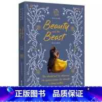 [迪士尼]美女与野兽(英文原版) [正版]赠人物卡迪士尼英文原版全彩升级套装疯狂动物城头脑特工队心灵奇旅爱丽丝梦游仙境寻