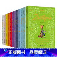[12册]爱丽丝仙境+奇境2+动物城+飞屋+特工队+心灵+寻梦+冰雪+陆战队+狮子王+美女野兽 [正版]赠人物卡迪士尼英