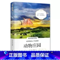 [正版]动物庄园 英汉对照注释版 animal farm 世界文学名著小说外国名著 初中高中大学生英语读物 课外阅读乔治