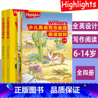[正版]少儿英语写作教程阅读材料全4册Highlights英语绘本启蒙幼儿培生英语分级阅读英语写作指南创意写作教程英语读