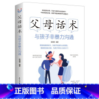 父母话术 [正版]丑八怪世界儿童文学书籍探索校园霸凌俄弗拉基米尔·热列兹尼科夫著书籍儿童自我保护勇敢之作电影同名小说