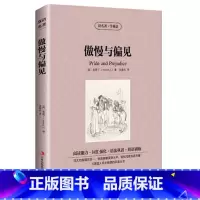 傲慢与偏见 [正版]世界名著小说书籍套装6册傲慢与偏见/红与黑/简爱/巴黎圣母院/飘/茶花女英汉互译中英文对照双语版青少