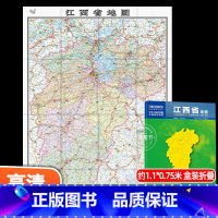 [正版]中国地图出版社江西省地图2024年全新版大尺寸106*76厘米墙贴交通旅游二合一防水高清贴画挂图34分省系列地