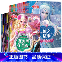 [全17册]叶罗丽梦想成长故事+叶罗丽公主梦想剧场 [正版]全套9册叶罗丽精灵梦漫画书 带拼音适合女孩的3-6-9周岁公