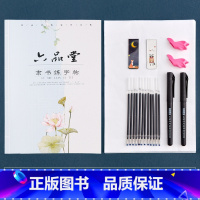 [隶书字帖1本]送练字礼包 [正版]篆书临摹字帖硬笔书法成人通用练字帖大学生钢笔描红初学者男生女生字体漂亮速成教程古诗词