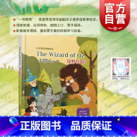 绿野仙踪 小学通用 [正版]小学英语戏剧绘本小红帽/小马过河/花衣魔笛手/神笔马良/绿野仙踪/三只小猪/狼来了/明日复明