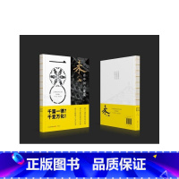 来山西 古建筑 [正版]来山西古建筑 古建筑入门 100处国宝级古建 研学古建筑科普读物 实用工具书历史