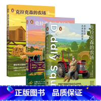 克拉克森的农场1-3 [正版]克拉克森的农场1-3
