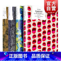 [正版] 一九八四 动物农场 美丽新世界 我们 译文经典反乌托邦三部曲乔治奥威尔欧美文学外国小说上海译文出版社