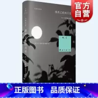 [正版]清晨之前的月亮 沉默的经典普利策诗歌奖得主WS默温代表作品外国文学世纪文景