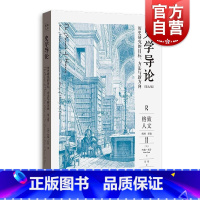 [正版]史学导论历史研究的目标、方法与新方向第七版 格致人文英约翰•托什JohnTosh格致出版社史学理论口述史性别史