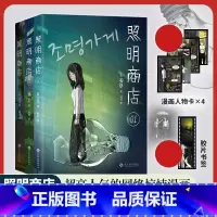 照明商店 赠漫画任务卡 [正版]附赠镭射卡 宝石之国1-3 第一辑 市川春子 动漫原著漫画 奇幻热血剧情动漫 经典日