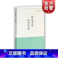 [正版]陶庵梦忆 西湖梦寻 明清小品丛刊 含文言文原文/注释/简体横排 [明]张岱 著 夏咸淳/程维荣校注 经典国学
