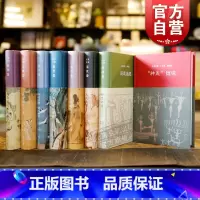 大美中国套装 [正版]大美中国 晚霞明处暮云重 开时似雪谢时似雪 大风起兮 姹紫嫣红开遍 所思远道 神美隐现 万国衣冠拜
