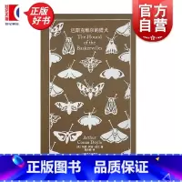 巴斯克维尔的猎犬 [正版]巴斯克维尔的猎犬 阿瑟柯南道尔英国科幻悬疑推理精装插图上海译文出版社 企鹅布纹经典第五辑