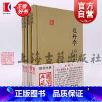 [正版]国学典藏 牡丹亭汤显祖+王实甫西厢记+孔尚任桃花扇+洪昇长生殿 中国四大经典戏剧名著精装 戏曲文学 上海古籍出