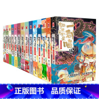 如果历史是一群喵1~14 全集 [正版]如果历史是一群喵全集1-14册肥志著宋辽金夏篇南宋金元篇小学生漫画书适合儿童看的