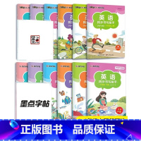 英语 一年级上 [正版]英语同步书写能手.六年级.下册(沪教牛津版)~一年级.上