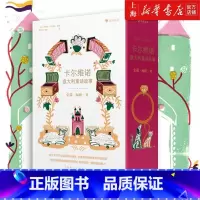5册套装 [正版]浪花朵朵 卡尔维诺意大利童话故事:宝藏.秘境.变(全5册) (意)伊塔洛.卡尔维诺