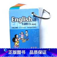 [正版]英语(牛津上海版)生词图片卡(学生用)四年级第一学期