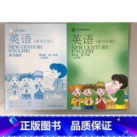 [正版]英语(新世纪版).四年级.第二学期(试用本)
