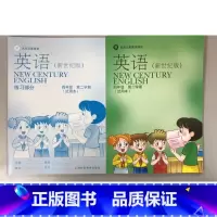 [正版]英语(新世纪版).四年级.第二学期(试用本)