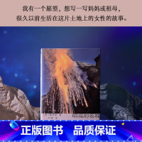 [正版]明亮的夜晚 崔恩荣著 女性版的《活着》韩国版的《秋园》四代女性的友谊抗争泪水与欢笑 韩国文学